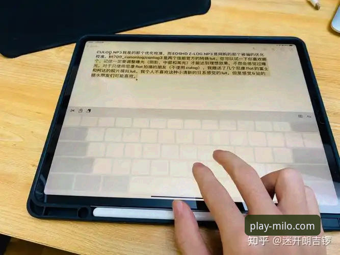 米乐MILO稳定版 揭秘米乐MILO稳定版背后的真相:老用户才知道的实用技巧